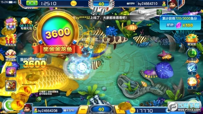 华人捕鱼官方下载,收益说明解析-pro_v1.980