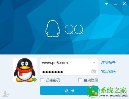 qq2015旧版本,全面数据应用执行_Premium_v10.475