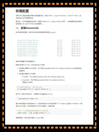 介绍关于开源软件项目的重要信息——以造激活码及id cs6官方下载及其生态项目MP_v10.212为例
