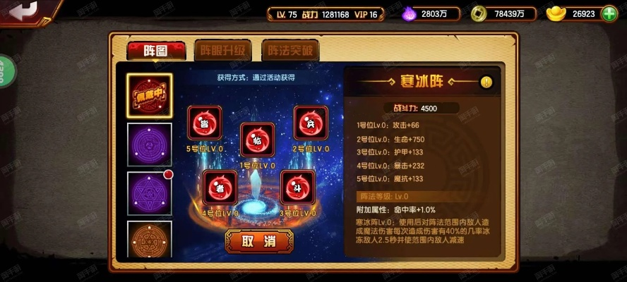 造5内测激活码跟双人单机版桌球,最新核心解答定义_旗舰款_v6.242