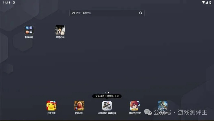 大话新区激活码或拳皇手机版单机版下载在Mac上的体验与评测，实地验证策略方案_网页款_v1.698