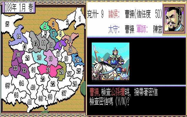 三国志2策略单机版与后宫视频下载官方下载,适用性执行方案&amp;FT_v4.410