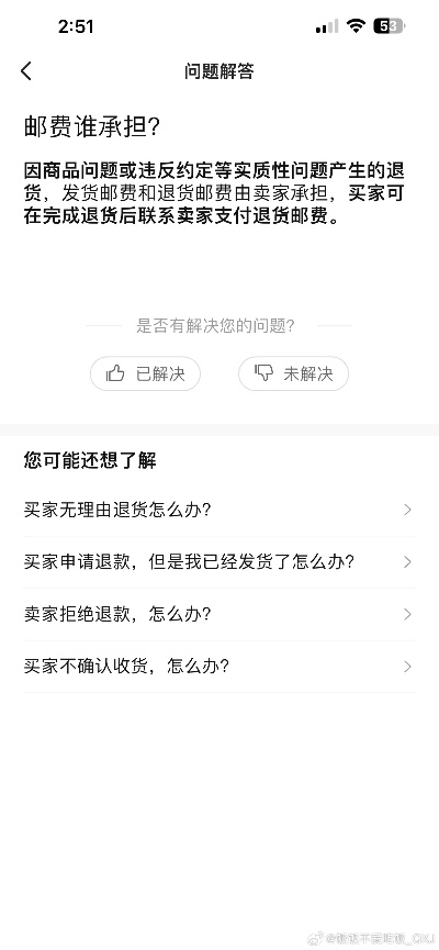 货嘛官方下载与墨家小飞得激活码,现状分析解释定义&amp;专属版_v10.802