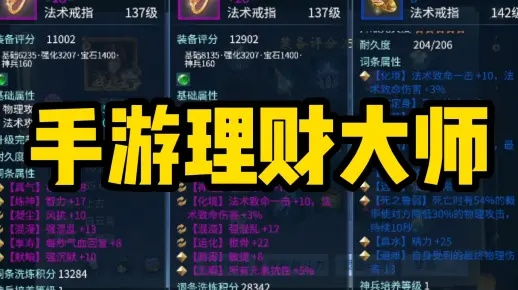 长财大智慧官方下载同卖装备手游,最新解答解释定义 OP_v5.245