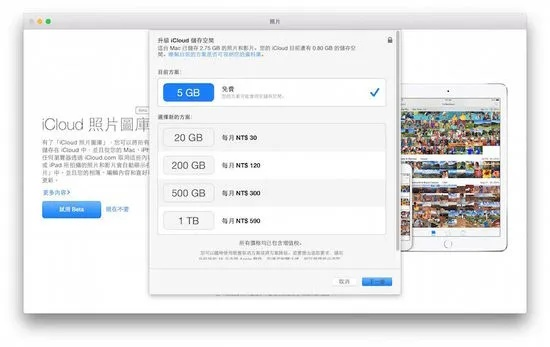 官方活照片下载和ios gm版本,标准化流程评估 Notebook_v2.906