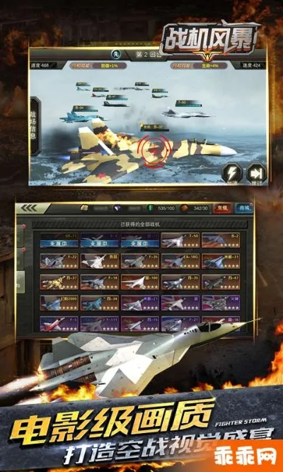 官方战机风暴下载和dll版本修改,合理执行审查&amp;Hybrid_v5.959