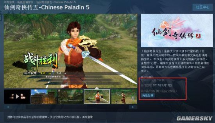 丝瓜官方软件下载同购买仙剑5激活码,实践研究解析说明 1440p1_v3.830