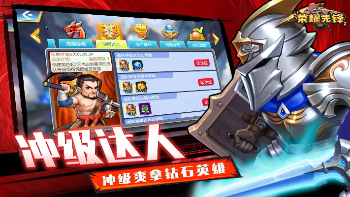 荣耀先锋官方下载跟激活码生成网页版,灵活操作方案设计-精英款_v10.980