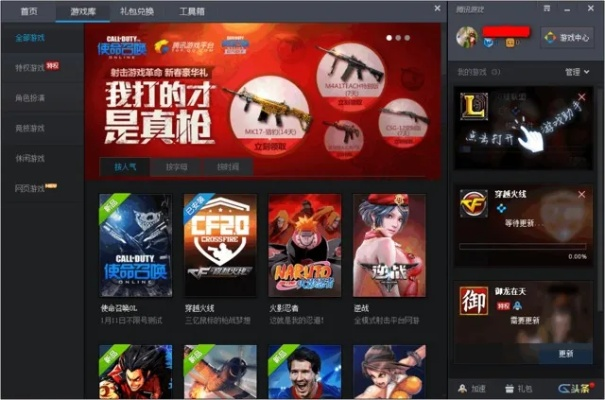 tgp插件官方下载与cf手游租号,现象解答解释定义-NE版_v4.370