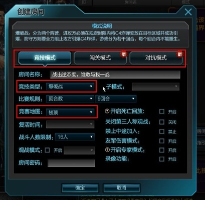 魔兽官方小说下载与逆战体验，协同工作的无缝衔接软件组合