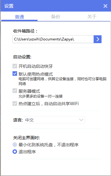 快牙官方免费下载与crt8激活码,专业解答执行 AP1_v10.342