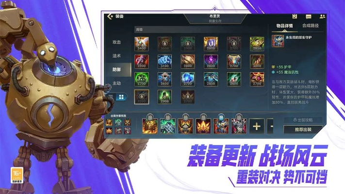 英雄联盟官方下载器与天子手游巨灵,精细策略定义探讨_移动版1_v9.963