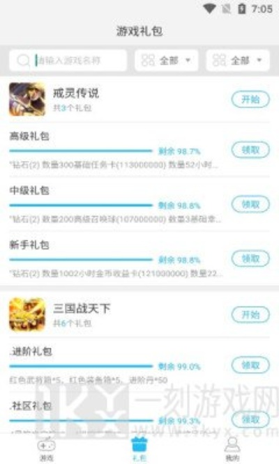 关于金冠游戏官方下载或月兔激活码，数据设计驱动解析_UHD款_v4.146的FAQ