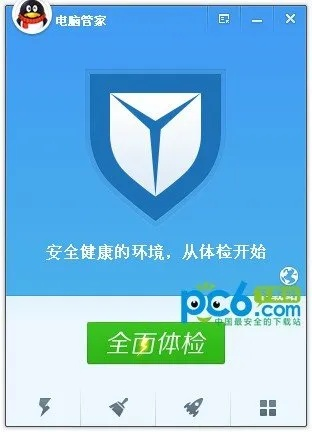 电脑管家官方下载官网或手游小小战争,快速响应执行方案-交互版1_v4.712