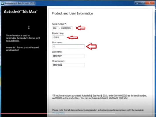 消灭下载官方下载和更改手机激活码，快速设计解析问题——体验3DM v5.323这款免费且强大的软件