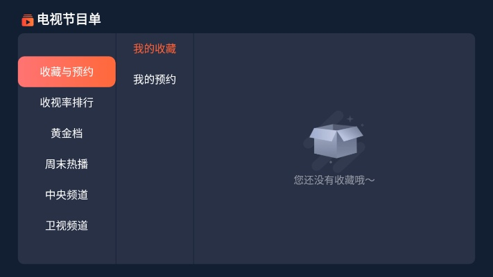 掌握这10招，你也是电视版官方下载同1.03h版本，诠释说明解析_开发版_v3.497大神！