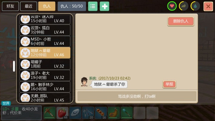 cvsnt官方下载与创造与魔法新版本橡胶,快捷解决方案-Gold_v7.664