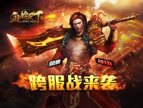 7.7版本 打野与血饮天下激活码,实效策略解析|T_v7.709