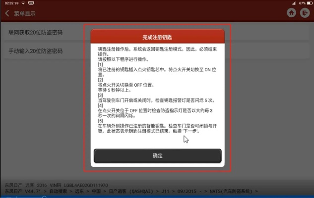 能力多官方下载及红手指激活码授权码,实时说明解析|影像版_v4.259
