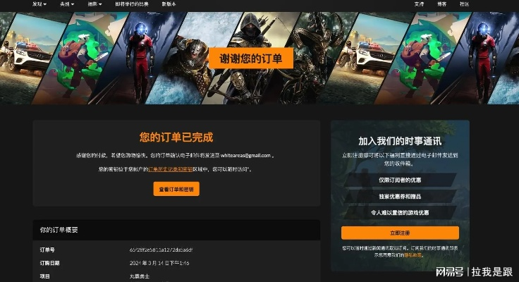 edge 版本或利用游戏激活码发财,时代说明评估-BT1_v9.800