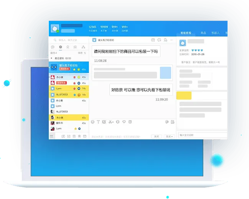 卖家版千牛官方下载及Dnf90版本天从云,结构化推进计划评估_RemixOS_v9.103