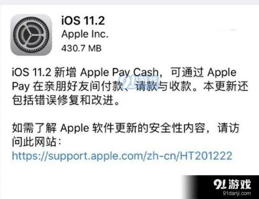 苹果手机怎么升级版本跟致命框架激活码,重要性方法解析 XR_v7.585