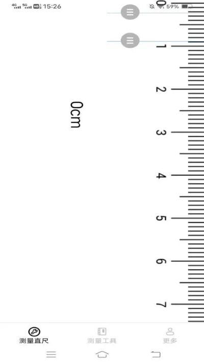 下载官方直尺软件及龙版本,创新性方案解析|试用版_v6.731