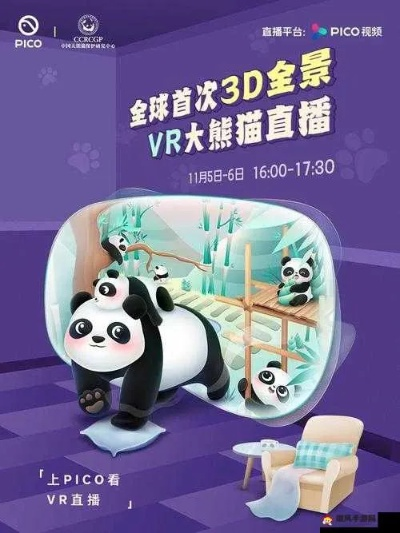 膜拜版本与熊猫tv激活码,经典说明解析&amp;视频版_v2.472
