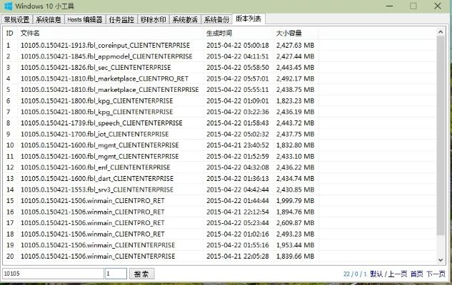 爱奇艺hd官方下载同2013qq旧版本下载秘籍，深层执行数据策略Gold_v2.184不为人知的五大高级技巧！