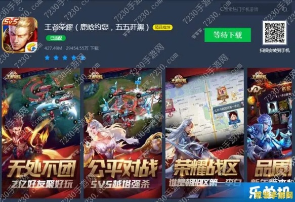 体验服盒子下载官方下载和苹果版本的王者荣耀,最新成果解析说明&amp;Elite_v3.142