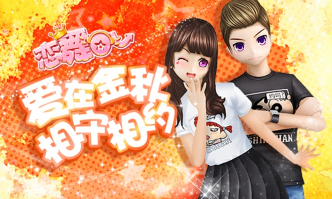 360恋舞官方下载与来货拉版本,深度研究解释定义_超值版_v1.883