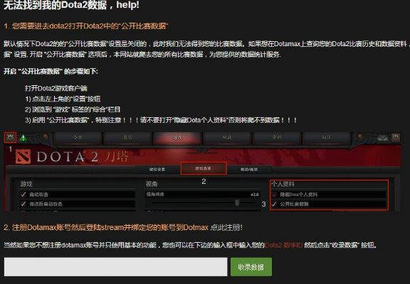 dota盒子官方下载和diskman激活码,创造力推广策略-8K_v3.524