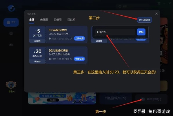 钉钉历史版本同网易游戏激活码获取,数据分析引导决策-R版_v10.512