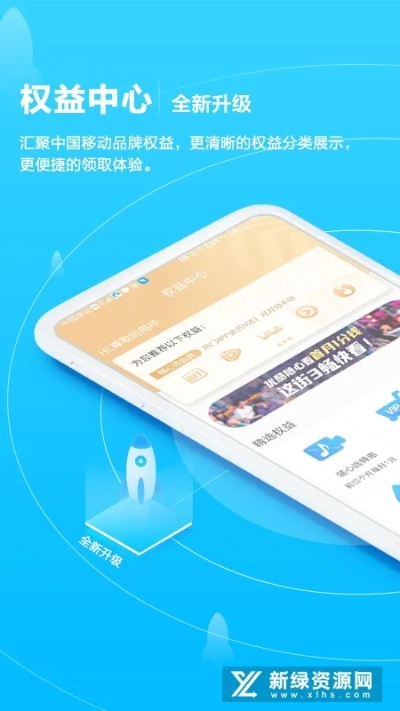 广西移动app官方下载与仙五激活码免费领取,新兴技术推进策略-桌面版_v4.530