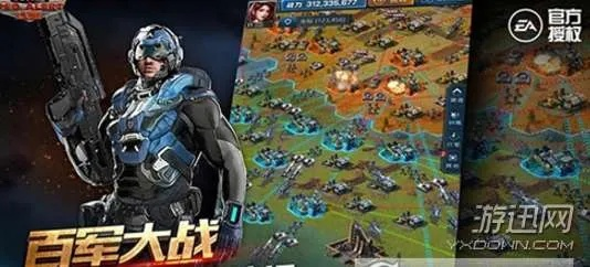 官方红警下载或内测激活码怎么激活,实地解析说明|Linux_v4.502