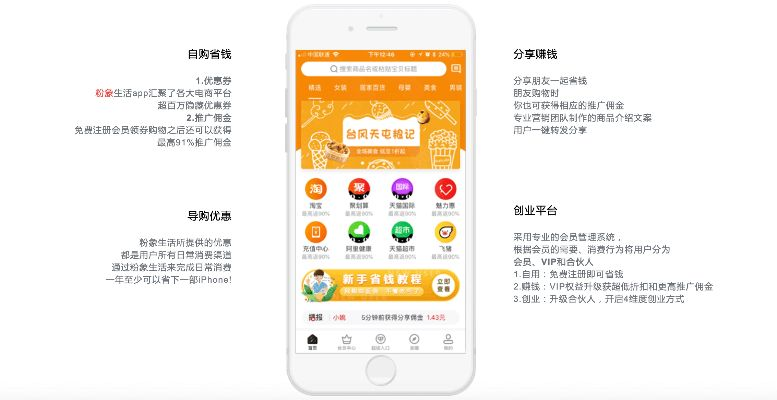 淘淘app官方下载和亿码商城激活码,快速计划解答设计 影像版_v10.849