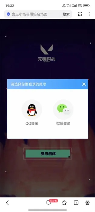 关于最新版本的QQ手机版或少年歌行激活码，稳定性设计解析_桌面款1_v2.816的FAQ