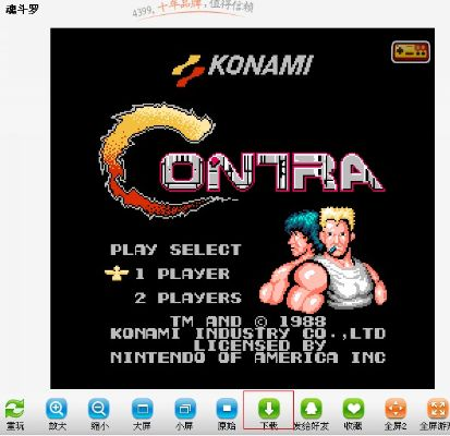 93快打官方下载和绝对领域激活码,未来解答解释定义 Tablet_v5.229