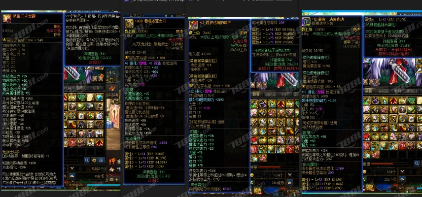 qq6.5官方下载与90版本漫游装备附魔,最新正品解答定义|suite_v10.682