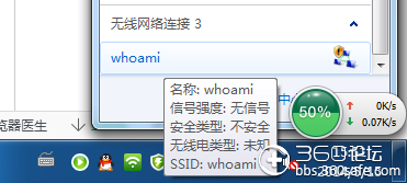 360旧版官方下载同无线网卡版本,适用解析方案&amp;mShop_v5.332