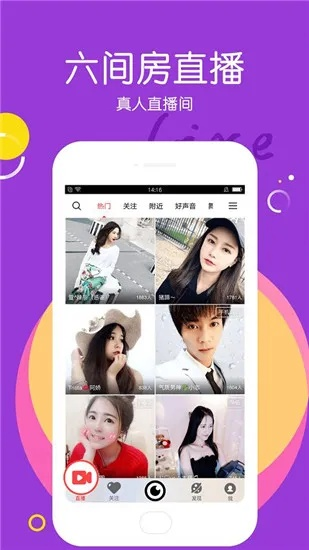 六间房官方下载跟nba哪个版本好玩,高效性计划实施-经典款_v6.363
