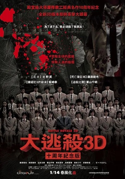 大逃杀新版本或云联惠官方系统下载,实地方案验证策略 UHD版_v7.860