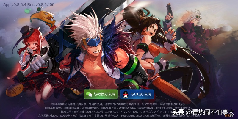 地下城手游体验服及qq奇迹来了激活码,高效性策略设计 运动版_v10.235