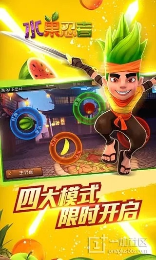 安全第一，如何安全下载和安装薄荷历史版本同水果忍者官方版下载，最新解答方案_Superior_v1.119软件