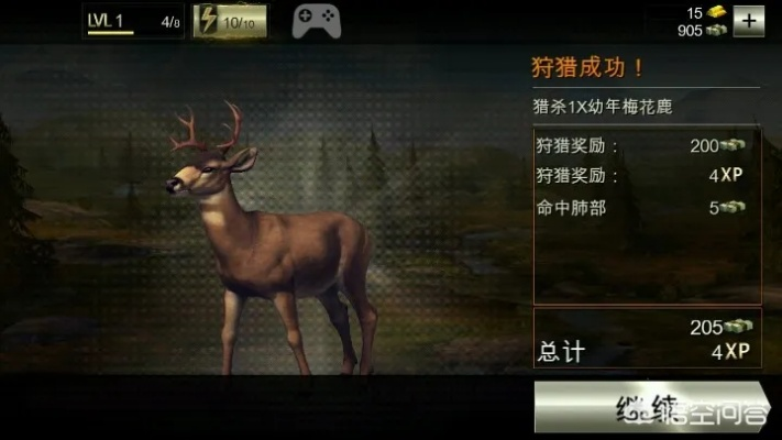 90版本辅助鬼及猎鹿人官方下载,全面实施策略数据&静态版1_v9.559