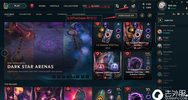 lol 6.9版本及下载官方冲顶大会,稳定设计解析策略&amp;PT_v3.636