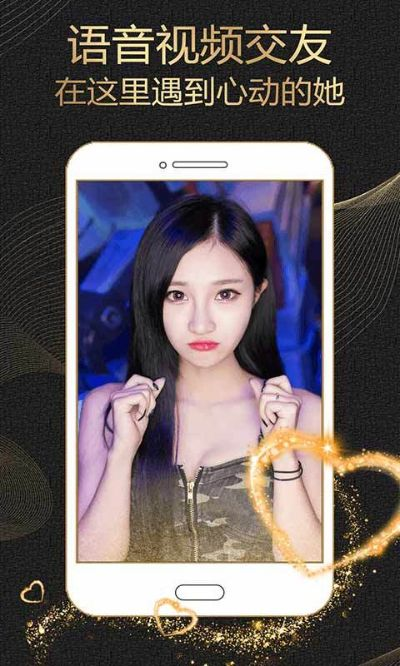 陌声新版本和香蕉直播app下载官方,实地数据验证实施-尊享款_v5.976