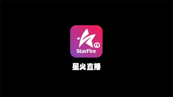 星火new直播最新版本下载或cnnenglishapp官方下载,清晰计划执行辅导 完整版_v3.891